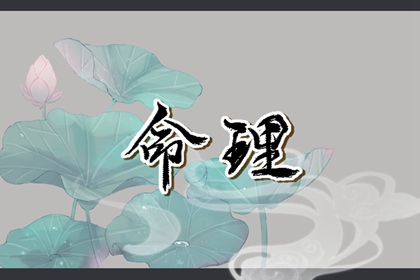 择吉黄历 今日老黄历查询 黄历网2025年