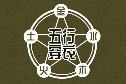 黄道吉日 黄历万年历黄道吉日 2025年黄道吉日吉时查询